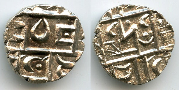Silver ma-tam (1/2 rupee) w/Sa, 2nd period, c.1820-1835, Kingdom of Bhutan (KM#3)