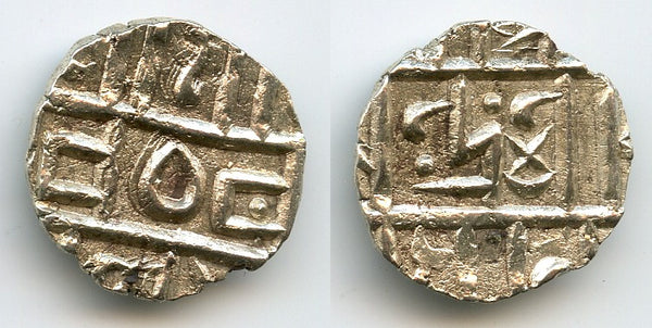 Silver ma-tam (1/2 rupee), 2nd period, ca.1820-1835, Kingdom of Bhutan (KM#4.2)