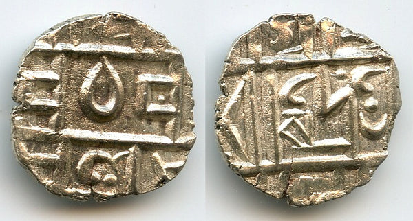 Silver ma-tam (1/2 rupee) w/Sa, 2nd period, c.1820-1835, Kingdom of Bhutan (KM#3)