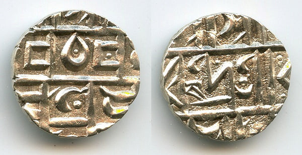 Silver ma-tam (1/2 rupee) w/Sa, 2nd period, c.1820-1835, Kingdom of Bhutan (KM#3)