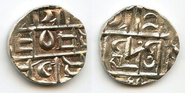 Silver ma-tam (1/2 rupee) w/Sa, 2nd period, c.1820-1835, Kingdom of Bhutan (KM#3)