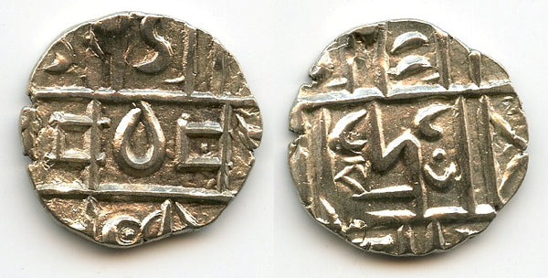 Silver ma-tam (1/2 rupee) w/Sa, 2nd period, ca.1820-1835, Kingdom of Bhutan (KM#3)
