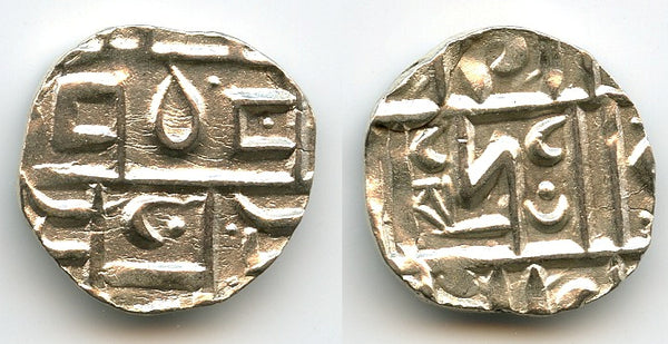 Silver ma-tam (1/2 rupee) w/Sa, 2nd period, ca.1820-1835, Kingdom of Bhutan (KM#3)