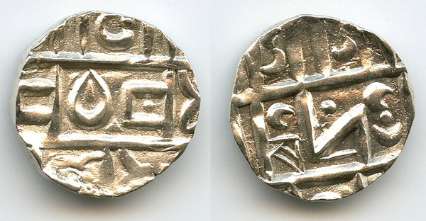 Silver ma-tam (1/2 rupee) w/Sa, 2nd period, ca.1820-1835, Kingdom of Bhutan (KM#3)