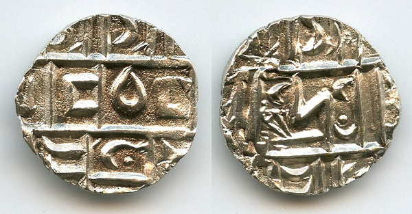 Silver ma-tam (1/2 rupee) w/Sa, 2nd period, ca.1820-1835, Kingdom of Bhutan (KM#3)
