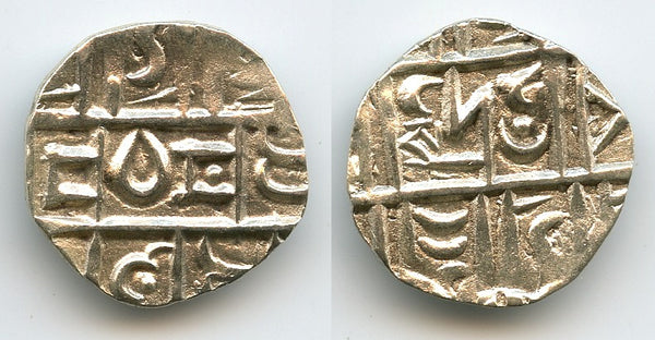 Silver ma-tam (1/2 rupee) w/Sa, 2nd period, ca.1820-1835, Kingdom of Bhutan (KM#3)