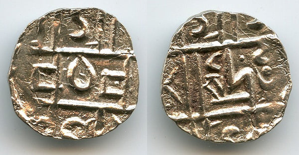 Silver ma-tam (1/2 rupee) w/Sa, 2nd period, ca.1820-1835, Kingdom of Bhutan (KM#3)