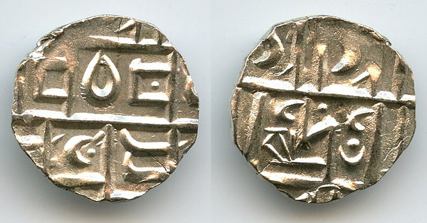 Silver ma-tam (1/2 rupee) w/Sa, 2nd period, c.1820-1835, Kingdom of Bhutan (KM#3)