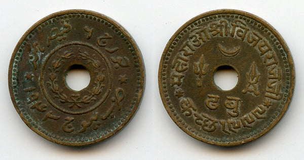 Large copper dhinghlo, 1943 / 1999 VS, Vijayarajji, Kutch Princely State, British India