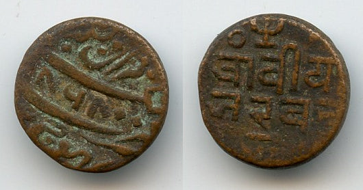 Copper trambiyo, 1868, Bhuj mint, Kutch Princely State, British India