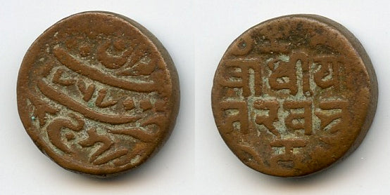 Copper trambiyo, error date 1767, Bhuj mint, Kutch Princely State, British India