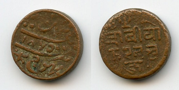 Copper trambiyo, 1865, Bhuj mint, Kutch Princely State, British India