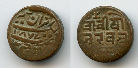 Copper trambiyo, 1867, Bhuj mint, Kutch Princely State, British India