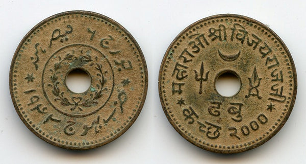Large copper dhinghlo, 1943 / 2000 VS, Vijayarajji, Kutch Princely State, British India