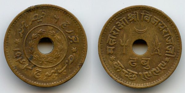 Large copper dhinghlo, 1943 / 2000 VS, Vijayarajji, Kutch Princely State, British India