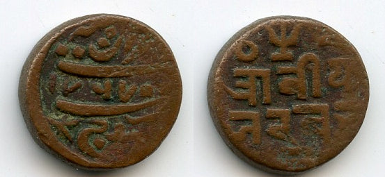 Copper trambiyo, error date 1767, Bhuj mint, Kutch Princely State, British India