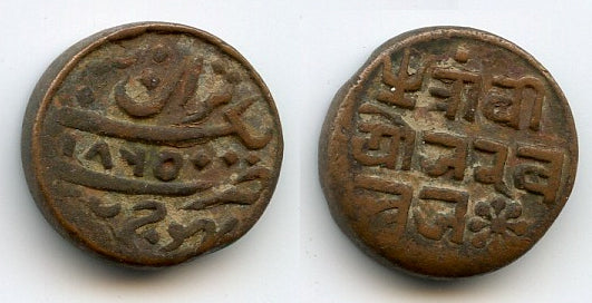 Copper trambiyo, 1865, Bhuj mint, Kutch Princely State, British India