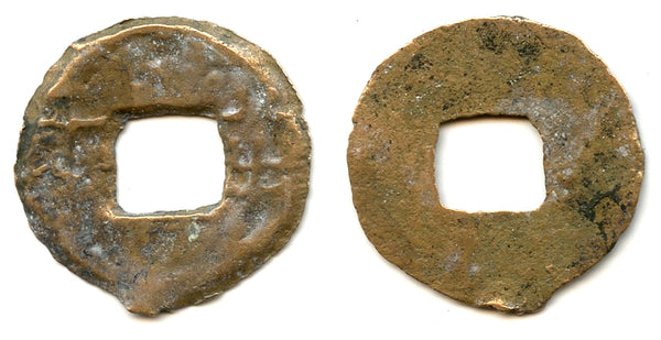 Authentic Ban-Liang cash, Qin Kingdom, 336-221 BC, Warring States, China (G/F 11.46)