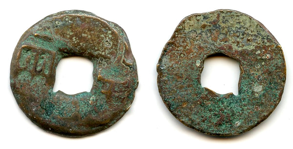 Authentic heavy Ban-Liang cash, Qin Kingdom, 336-221 BC, Warring States, China (G/F 11.43)