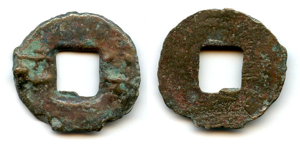Archaic Ban-Liang cash, Qin Kingdom, 336-221 BC, Warring States, China (G/F 11.44)