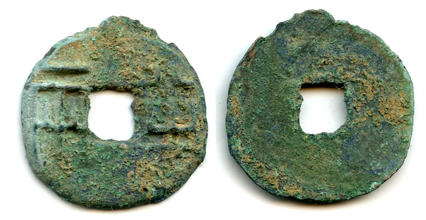 Rare huge (31mm) ban-liang, Qin Shi Huangdi (221-210 BC), first Emperor of China (G/F#12.5)