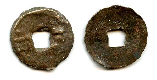 Crude Ban-Liang cash, Qin Kingdom, 336-221 BC, Warring States, China (G/F 11.45)