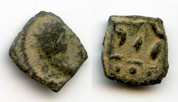 Interesting barbarous dichalkon of Trajan (98-117 AD), Alexandria, Roman Egypt
