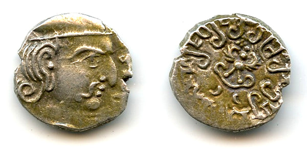 Rare silver drachm of Chandragupta II (c.375-413 CE), Gupta Empire, NW India (T/F G1)