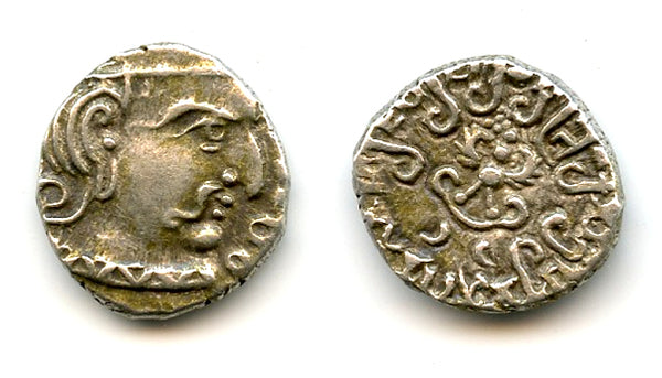 Rare silver drachm of Chandragupta II (c.375-413 CE), Gupta Empire, NW India (T/F G1)