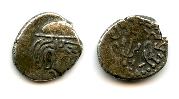 Late silver drachm of Mahakshatrapa Madasena (c.415-450 CE), Second Kshatrapa Kingdom