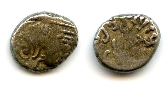 Late silver drachm of Mahakshatrapa Madasena (c.415-450 CE), Second Kshatrapa Kingdom