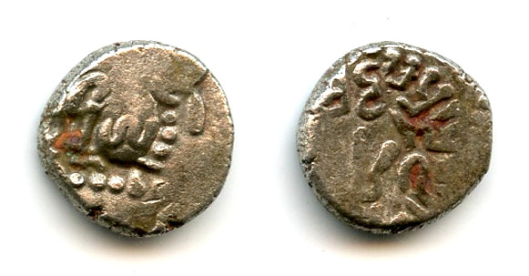 Late silver drachm of Mahakshatrapa Madasena (c.415-450 CE), Second Kshatrapa Kingdom