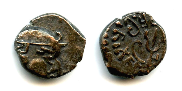 Late silver drachm of Mahakshatrapa Madasena (c.415-450 CE), Second Kshatrapa Kingdom