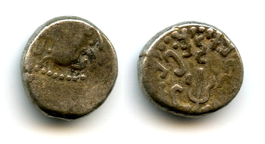 Late silver drachm of Mahakshatrapa Madasena (c.415-450 CE), Second Kshatrapa Kingdom