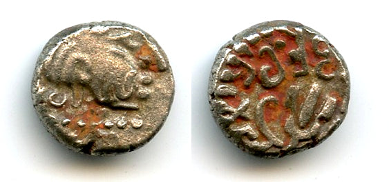 Late silver drachm of Mahakshatrapa Madasena (c.415-450 CE), Second Kshatrapa Kingdom