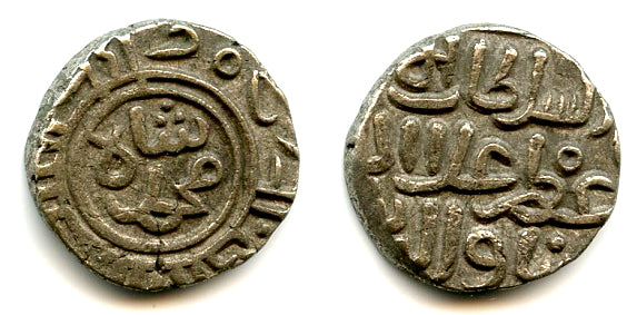 Rare dated silver 2-ghani of Mohamed (1296-1316), 708 AH, Delhi Sultanate, India (Tye 419.9)
