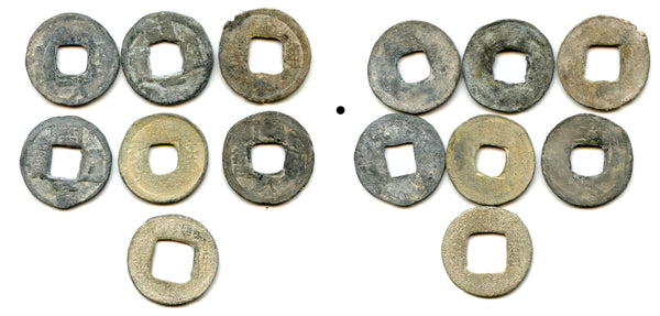 Lot of 7 various lead Kai Yuan cash, c.900-971 CE, Southern Han/Chu area, China