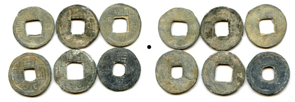 Lot of 6 various lead Kai Yuan cash, c.900-971 CE, Southern Han/Chu area, China