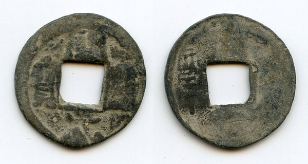 Lead Kai Yuan cash w/Tan left, c.900-971 CE, Southern Han/Chu area, China (H#15.115)