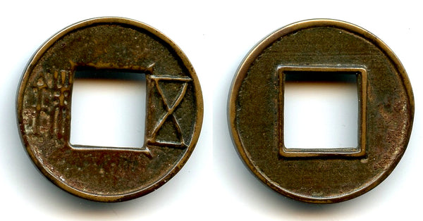 Rare Chi Ce Wu Zhu w/4 dashes, Wu Di (140-87 BC), W.Han, China G/F1.31