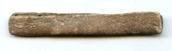 Scarce large (92mm) tin gambar, c.1300s, proto-coinage of Malaysia (Mitchiner NIS 3072)