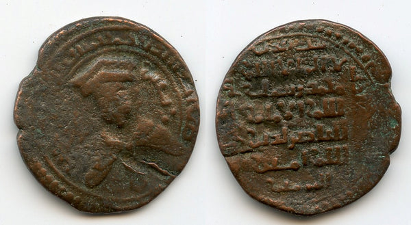 Large bronze dirham of Abu Bakr I (1194-1218), Mayyafariqin mint, Ayyubid Dynasty