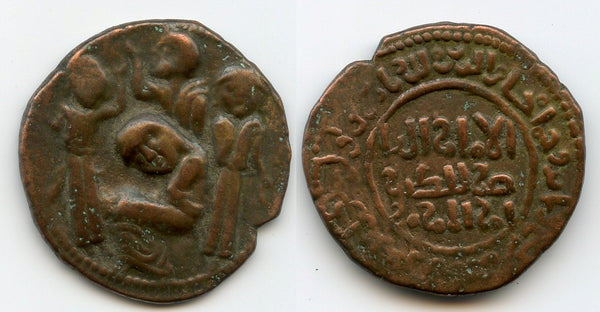 Rare AE dirham w/mourning scene for Saladin, Husam Arslan (1184-1200), Artuqids of Mardin
