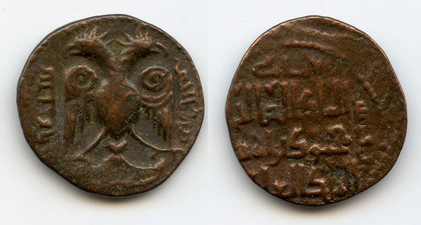 Scarce AE dirham w/eagle, Nasir al-din Mahmud (1201-39), Artuqids of Kayfa and Amid