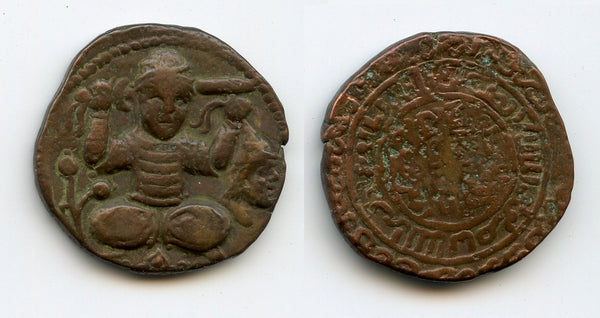 Rare large AE dirham - Turk w/severed head type, Husam Arslan (1184-1200), Artuqids of Mardin