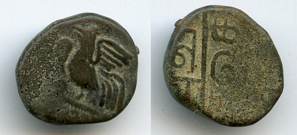 Copper doudou with a rooster, 1836, Pondicherry mint, French India