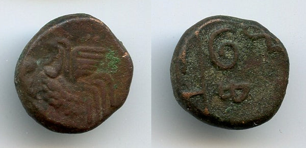 Copper doudou with a rooster, 1836, Pondicherry mint, French India