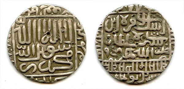 Enigmatic "1477" AR rupee of Islam Shah (1545-52), Delhi Sultanate, India (D-980)