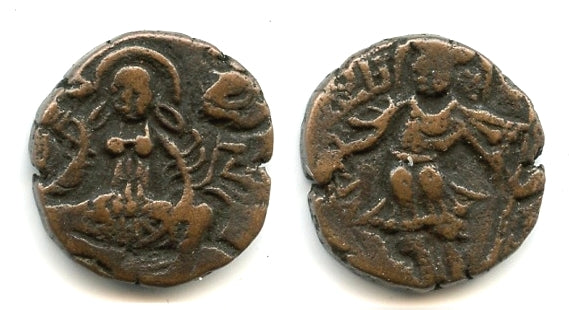 Nice stater of Toramana II (530-570 AD), Alcon Hunnic Empire in North India