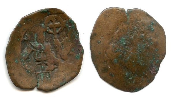 Bronze trachy, Andronicus II and Michael IX (1282-1328), Byzantine Empire (SB 2458)